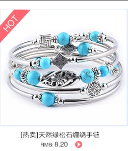 Detail of bohemian multilayer wrap bracelet with turquoise beads and embossed metal spacers