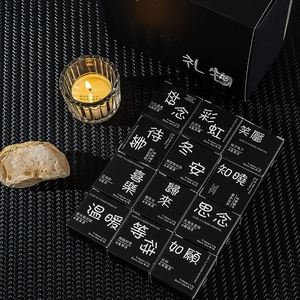 Aromatherapy candle gift set featuring twelve diverse scents in elegant black packaging