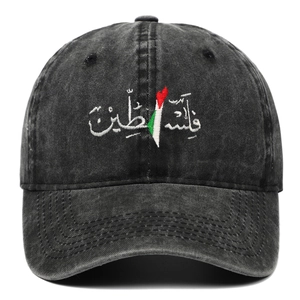 Vintage dark gray washed denim baseball cap with embroidered Palestine map and text