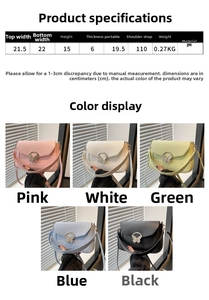 Detailed size guide and measurements chart for the vintage PU leather shoulder bag