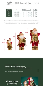 Tableau des tailles du Père Noël en tissu montrant les options 30cm, 45cm et 60cm