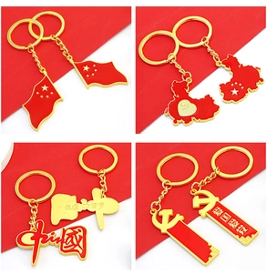 Détail d'un porte-clés patriotique doré avec carte de Chine et breloques de drapeau rouge