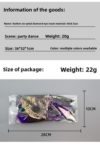 Detailed view of purple feather lace mask showing premium thick fabric and dimensions