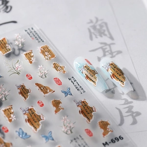 Traditional Chinese style nail stickers with calligraphy and floral patterns, model M-696