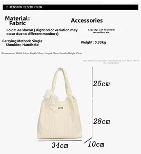 Size chart showing a minimalist beige tote bag with lace bow detail and dimensions