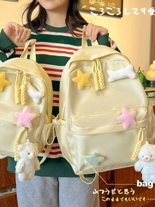 Cute cream yellow nylon backpack with star patches and bear pendant for school girls