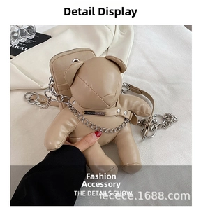 Detailed close-up of beige bear-shaped PU leather bag with metal chain strap and collar