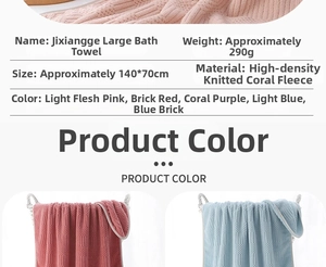 Detail showing plush coral fleece texture and grid pattern on large bath towels