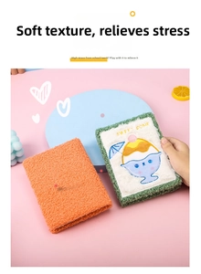 Detalle de la funda de felpa para cuaderno con bordado de cono y textura suave