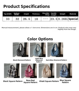 Size guide for a stylish quilted tote bag with dimensions and weight in centimeters