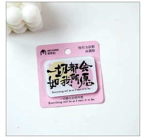 Close-up of acrylic fridge magnet featuring inspirational calligraphy and colorful design