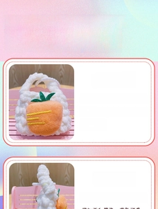 Macro view of handmade knit fruit coin purse with a cute 3D carrot motif detail
