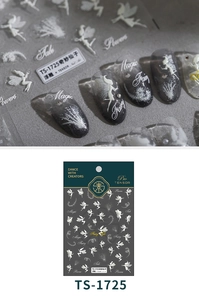Detail of 5D white embossed fairy nail stickers with magic dust patterns and elegant typography
