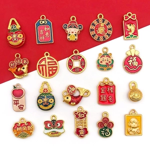 Chinese Style New Year Charms Zinc Alloy Enamel Lucky Pendants DIY Jewelry Making Accessory