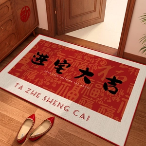 Chinese Style Entrance Door Mat Crystal Velvet Non-Slip Red Calligraphy Good Luck Housewarming Rug For Home