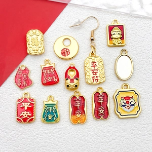 Traditional Chinese style golden charms set with red enamel lock and lion pendant
