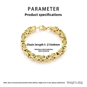 Detailed view of an 8mm wide golden stainless steel Byzantine chain bracelet with lobster clasp