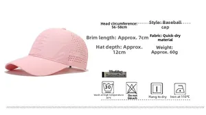 Detailed size specifications for pink quick-dry baseball cap with adjustable strap