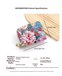 Close-up of leather card wallet with floral print showing detailed size 10.5x4.5x8cm
