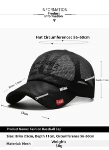 Size information for black breathable mesh baseball cap with adjustable dimensions