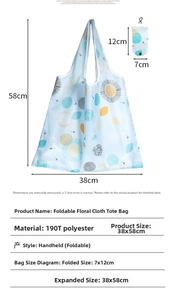 Detailed size specifications for a portable 190T polyester floral folding shopping bag