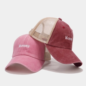 Breathable mesh mommy baseball cap with vintage washed fabric and front embroidery