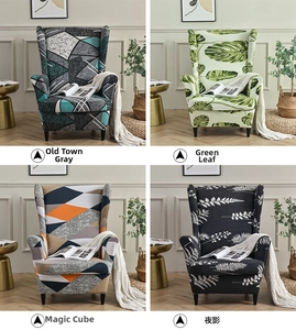 Detail showing four stylish patterns of stretch wingback chair covers for home decor