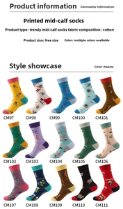 Detail view of cotton mid-calf socks with sports and animal patterns in 15 unique styles