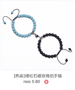 Detail von magnetischen Herz-Armbändern für Paare aus Türkis und schwarzen Perlen