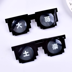 Macro shot of two pairs of black pixel sunglasses with white Chinese characters