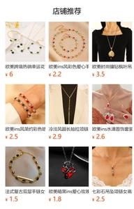 Collage of fashion jewelry including pearl necklaces and alloy rings in various styles