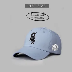 Detailed size chart for light blue cotton baseball cap with side star embroidery