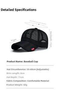 Detailed size specifications for breathable black mesh baseball cap with adjustable strap