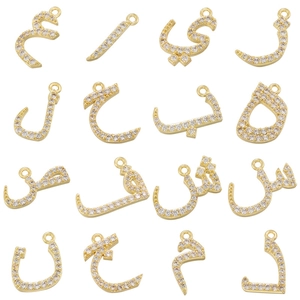 Set of 16 gold plated Arabic letter charms with clear crystals in grid layout