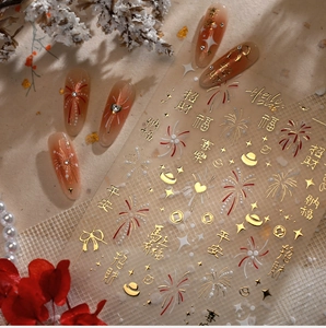 Detail of 2024 Lunar New Year nail stickers with gold foil fireworks and lucky charms