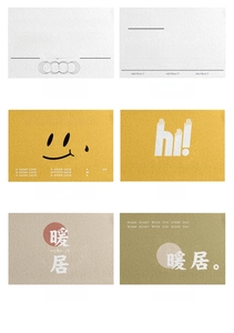 Detailed grid view of minimalist indoor floor mats with various artistic slogan designs