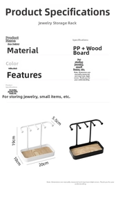 Detail view of jewelry organizer specifications showing 19cm height and PP wood materials