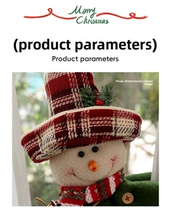 Detail of Christmas snowman plush curtain tie with plaid hat and holly leaf accents