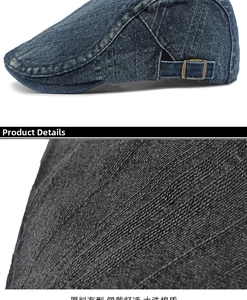 Detail of washed cotton ivy cap featuring adjustable metal side buckles and denim texture