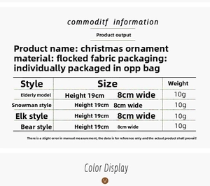 Detailed size and material specification chart for plush Christmas hanging ornaments