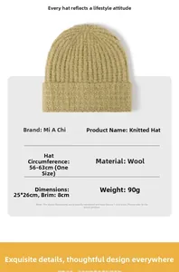 Detail view of olive knit wool beanie showing texture and size parameters 56-63cm