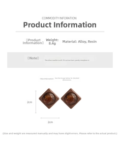 Detailed size chart of square amber resin stud earrings with silver needles and 2cm scale