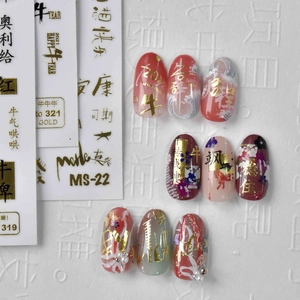 Nail Art Stickers And Fake Nails Chinese Style Embossed Gold Foil Lettering Manicure Decoration Accessories DIY Salon Adhesive