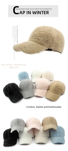 Detailed view of plush winter baseball caps in six colors including khaki and grey