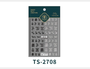 Detail of 3D ultra-thin nail stickers with English phrases in green retail packaging