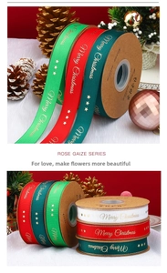 Detail of green and red Merry Christmas ribbons with gold foil for gift wrapping