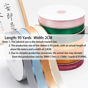 2cm wide colorful polyester satin ribbon rolls for gift box and cake packaging, 95 yards long