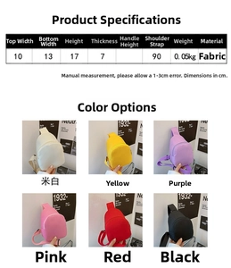 Size chart and specifications for the mini crossbody chest bag showing detailed dimensions