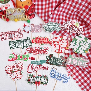 Christmas Cake Toppers Paper Wood Sticks Merry Christmas Cartoon Santa Reindeer For Baking Party Decoration