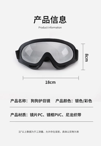 Vista detallada de gafas plateadas para perro con lentes de PC y montura de PVC